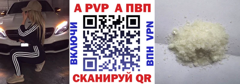 Где продают наркотики Лукоянов A PVP  Меф  АМФ  Cocaine  hydra онион  Марихуана 