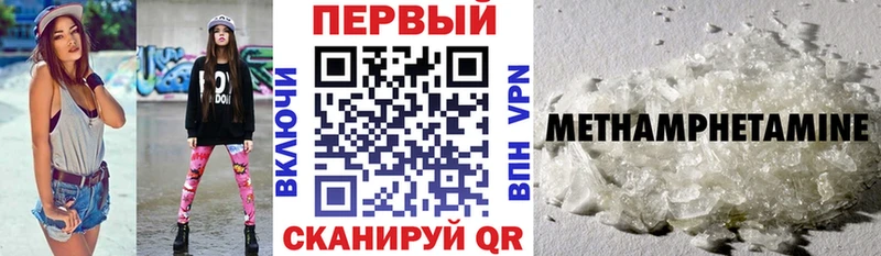 кракен   Лукоянов  АМФЕТАМИН Розовый  наркотики 