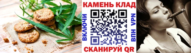 Cannafood марихуана  MEGA как войти  Лукоянов 