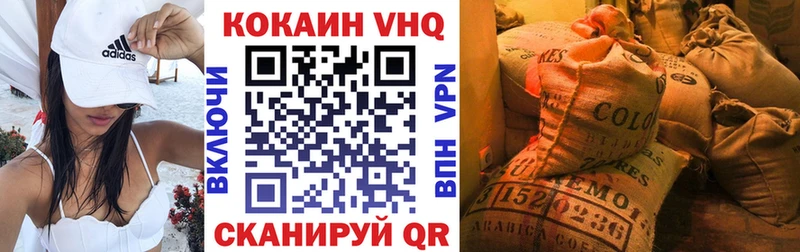 COCAIN Боливия  Лукоянов 