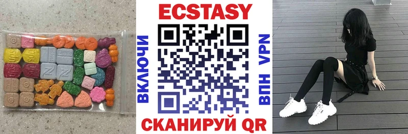 Экстази 300 mg  где можно купить наркотик  Лукоянов 