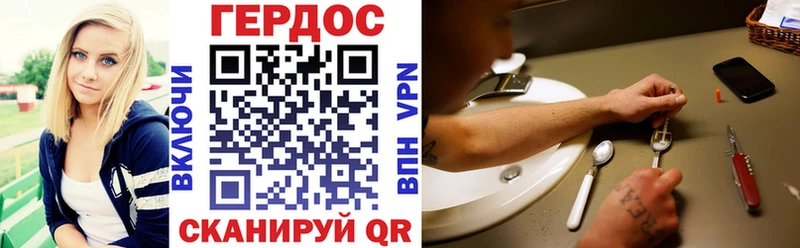 кракен ССЫЛКА  Лукоянов  ГЕРОИН Heroin 