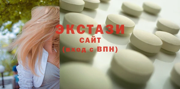 экстази Алексин