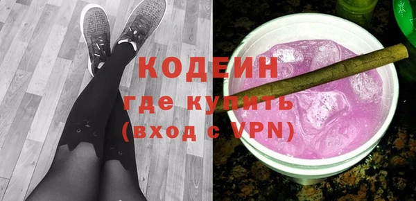 экстази Алексин