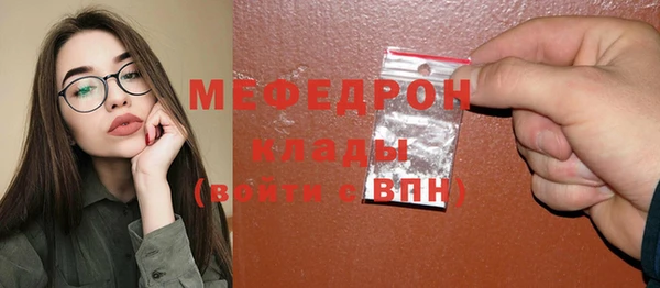 мескалин Покровск