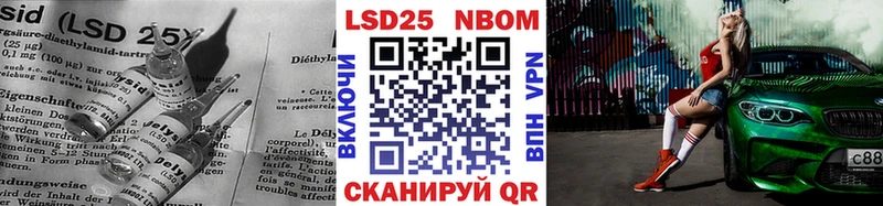 Лсд 25 экстази ecstasy где купить наркоту Лукоянов