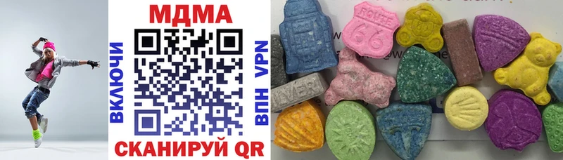 где купить наркоту  Лукоянов  MDMA VHQ 