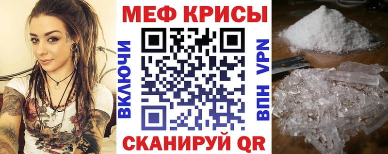 закладка  мориарти телеграм  Мефедрон мяу мяу  Лукоянов 