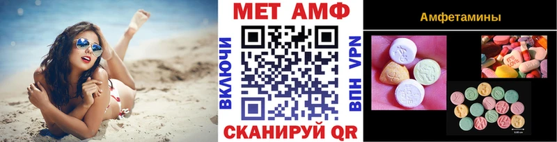 купить   Лукоянов  МЕТАМФЕТАМИН Methamphetamine 